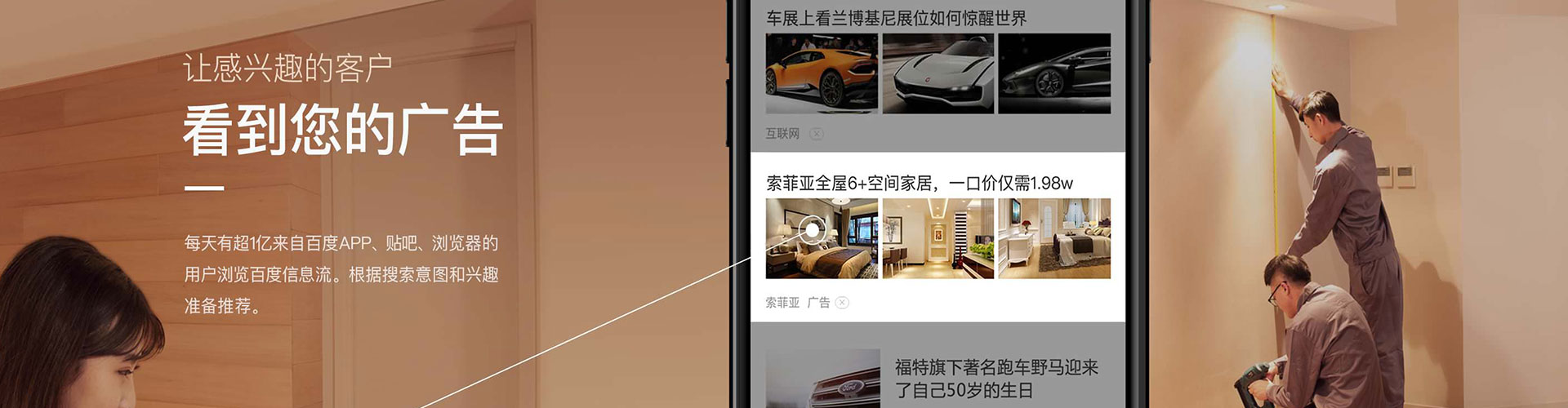 黑龙江百度竞价排名