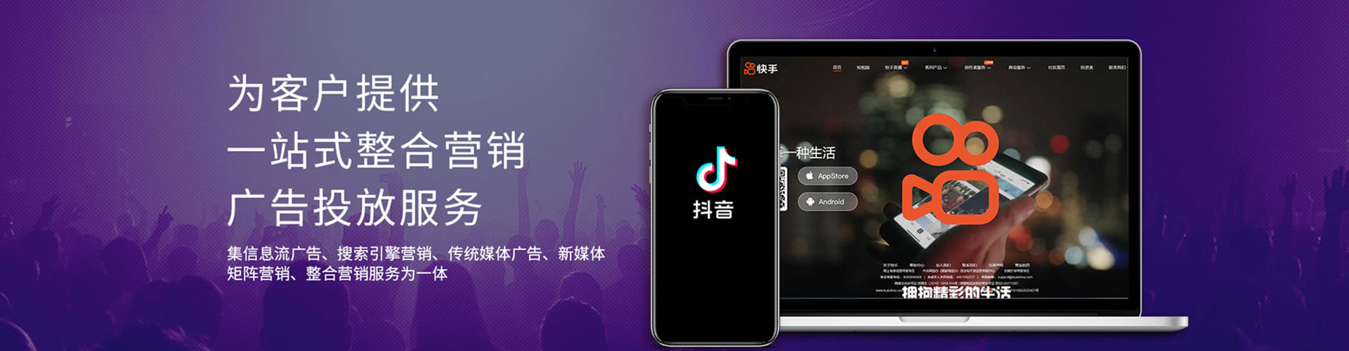 黑龙江百度推广返点